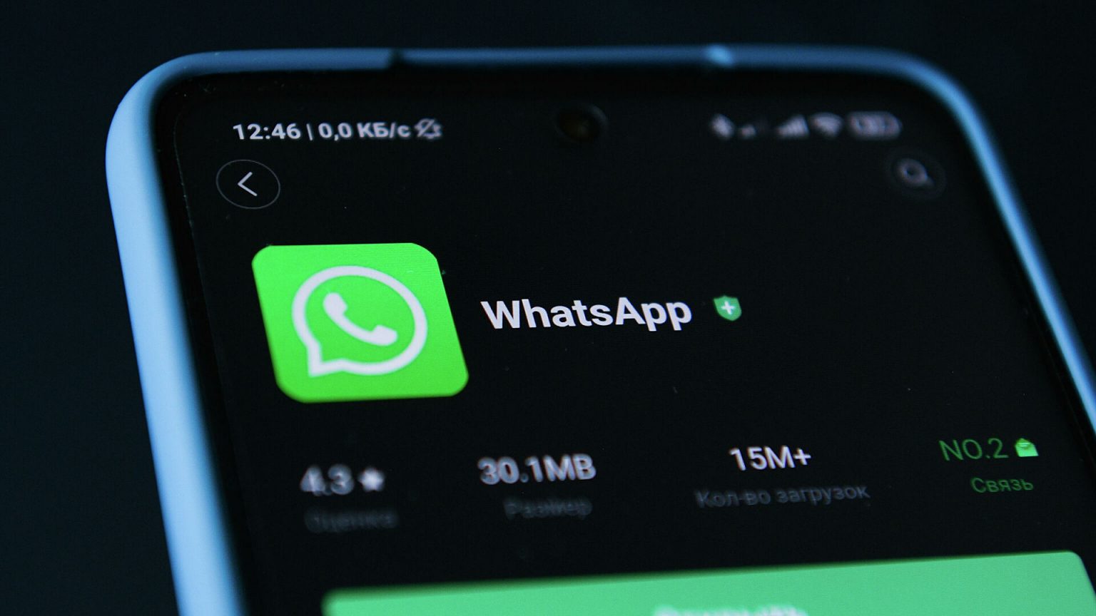 Связанные устройства whatsapp что это